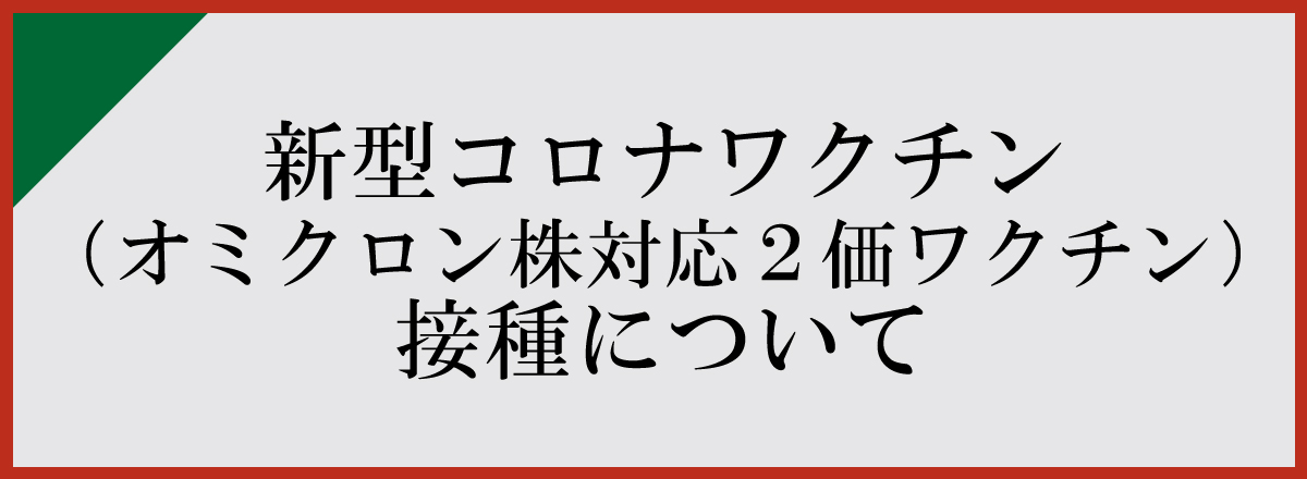 国立大学法人 岡山大学 国立大学法人 岡山大学