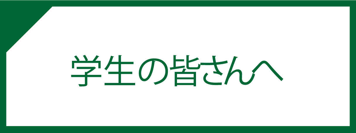 岡山コロナウイルス感染者