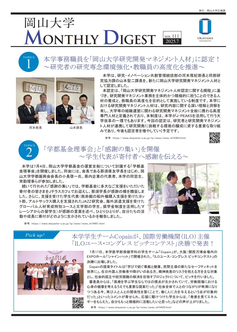 表紙