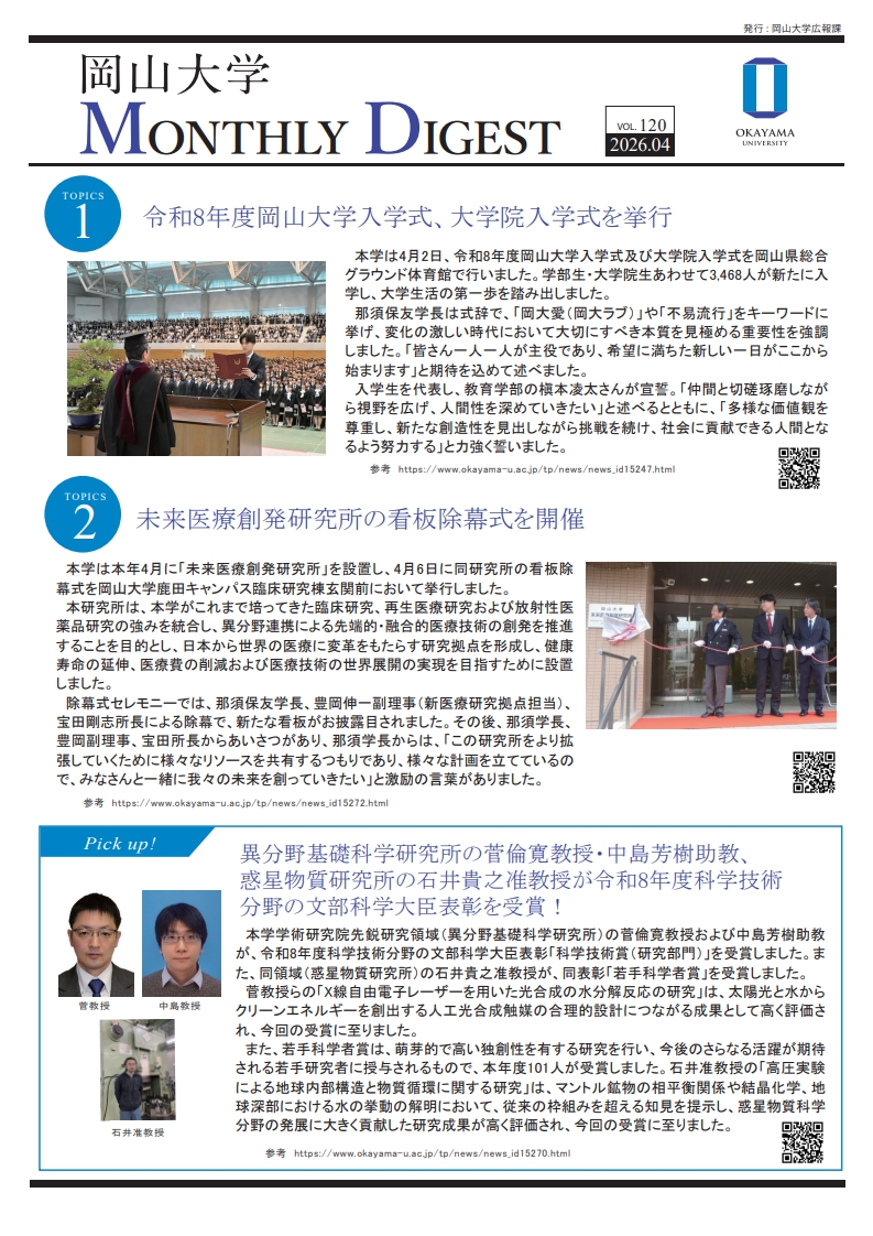 表紙