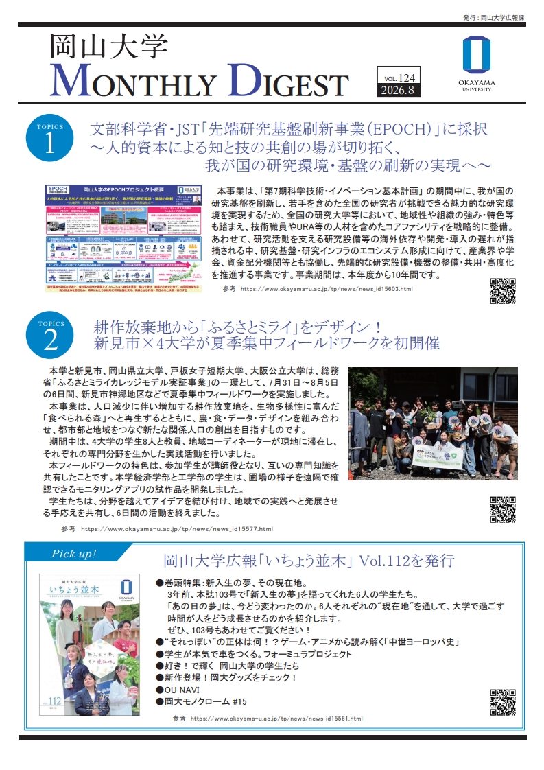 表紙