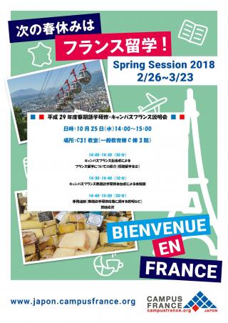 文学部リーフレット オープンキャンパス文学部説明会 受験生の皆さま 上智大学 文学部