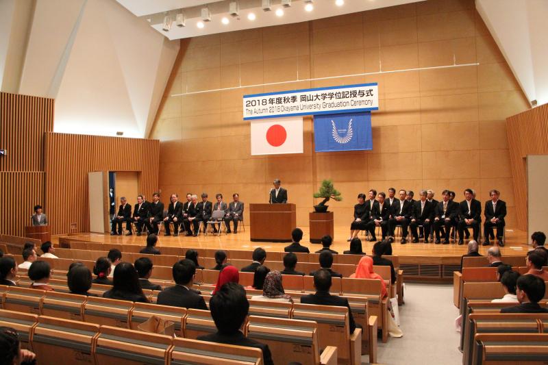 平成30年度秋季学位記授与式を挙行 国立大学法人 岡山大学