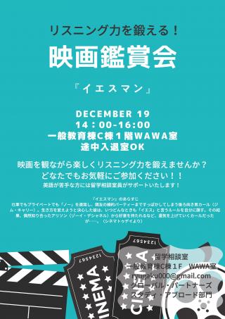 ニュース岡山大学グローバル人材育成院 国際部
