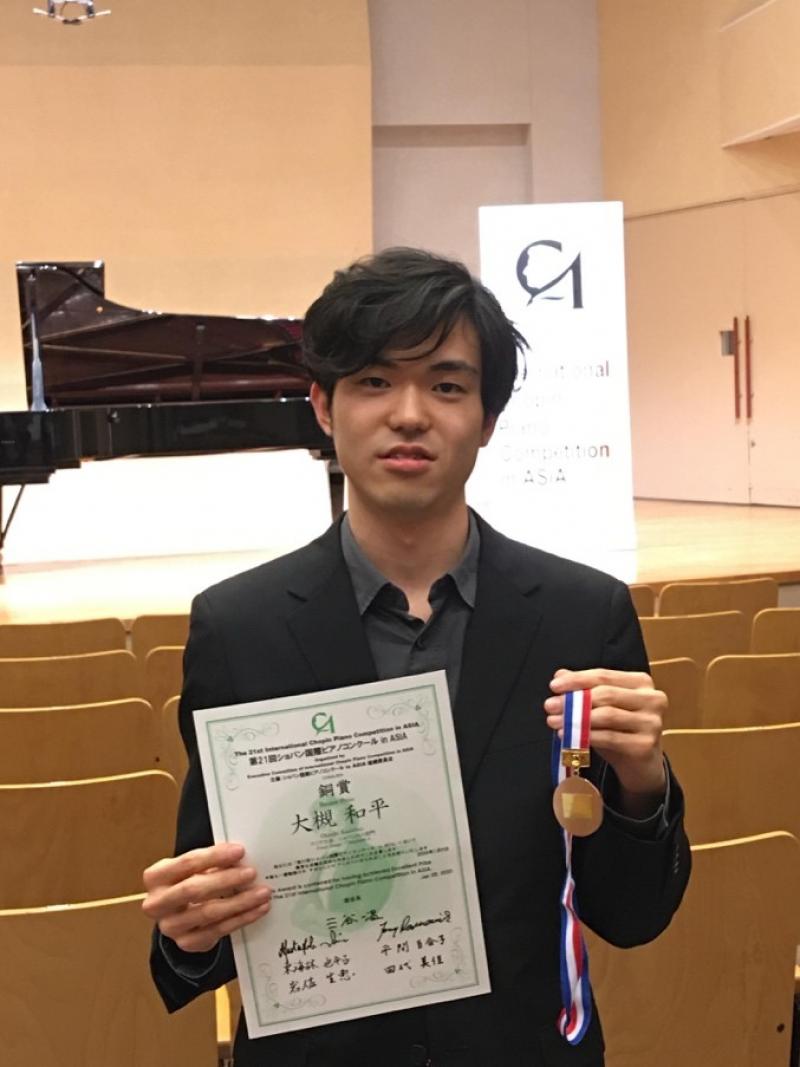 ショパン 国際 ピアノ コンクール in asia