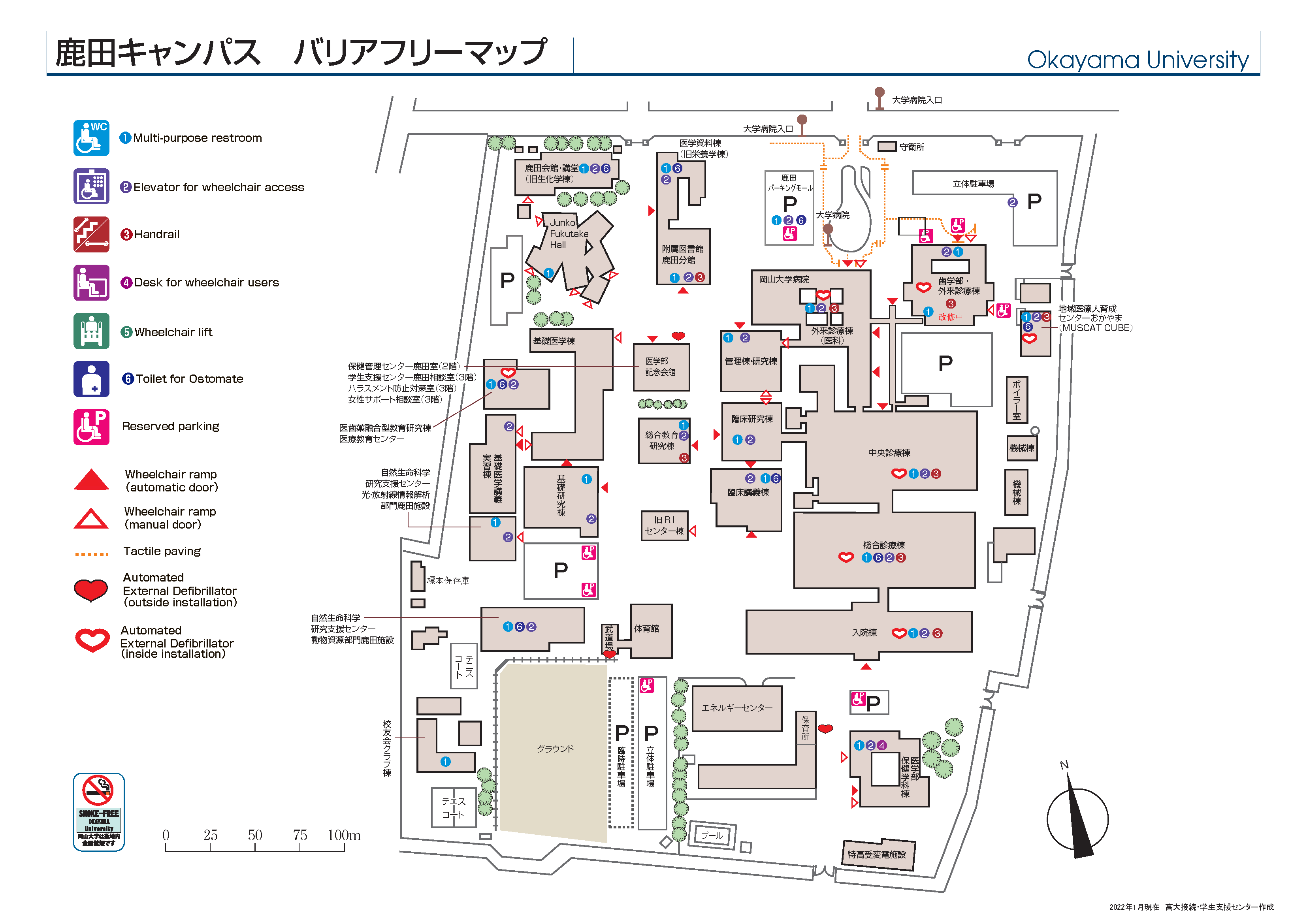 鹿田キャンパスバリアフリーマップ