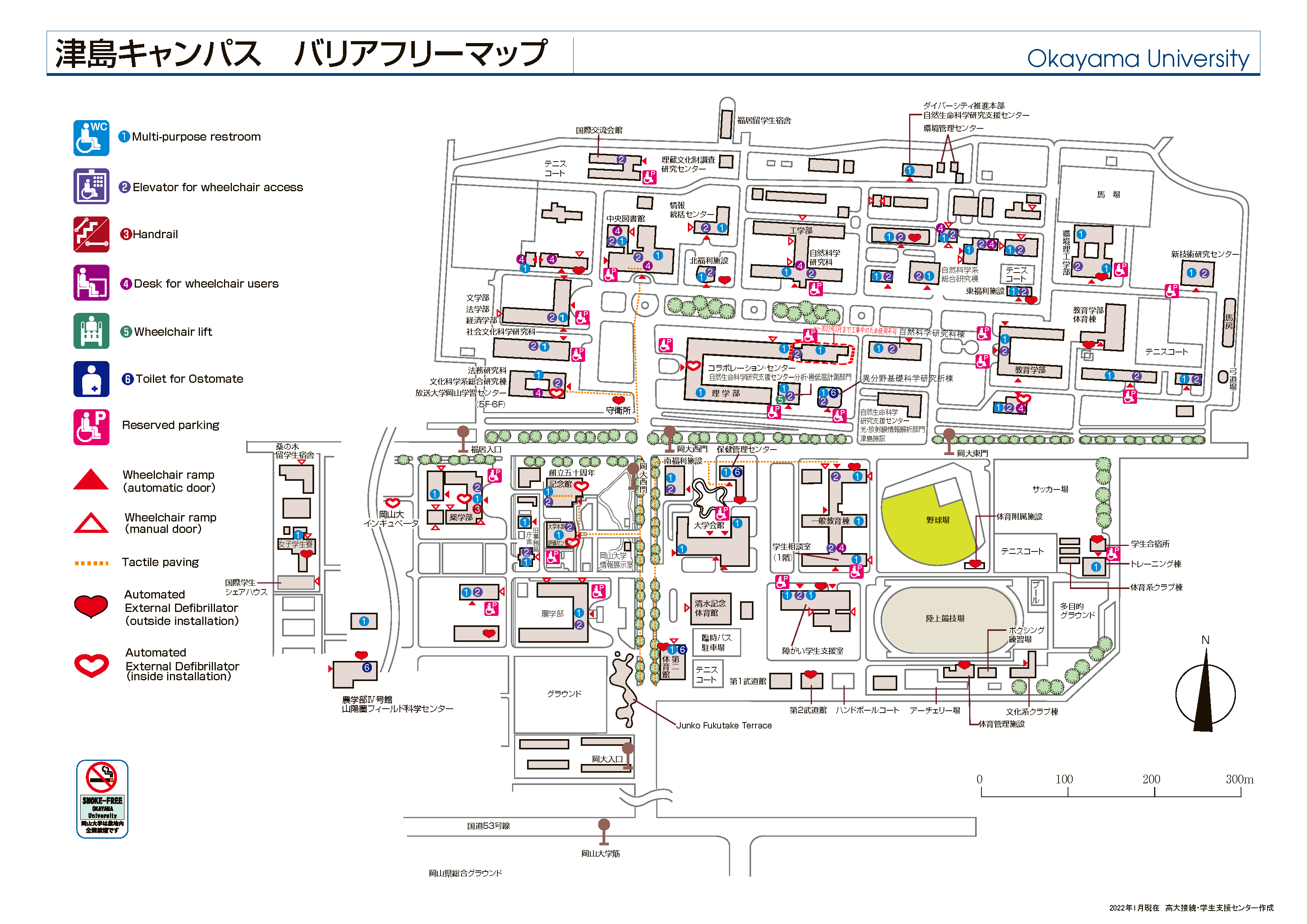 津島キャンパスバリアフリーマップ