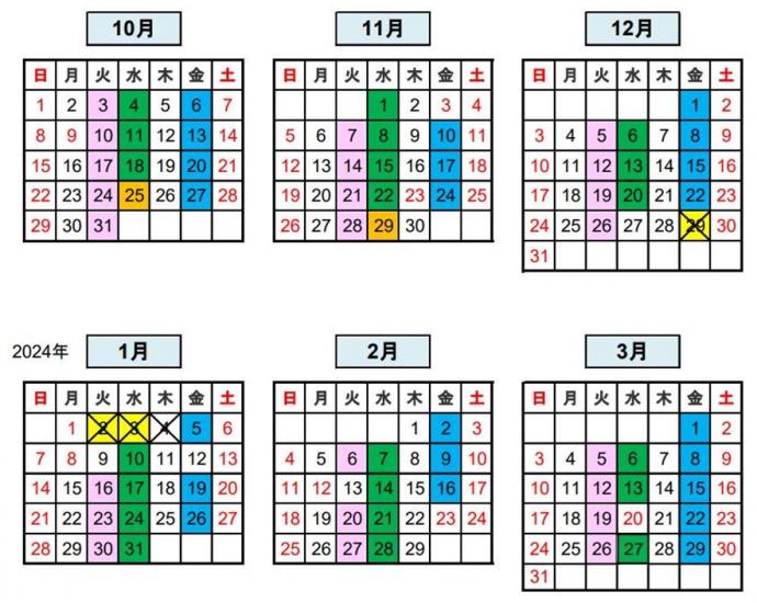 2023年度学内販売年間日程10月_3月