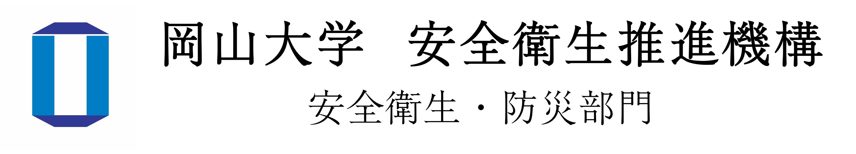 Okayama University