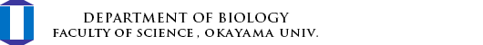 Department of Biology Faculty of Science , Okayama Univ.
