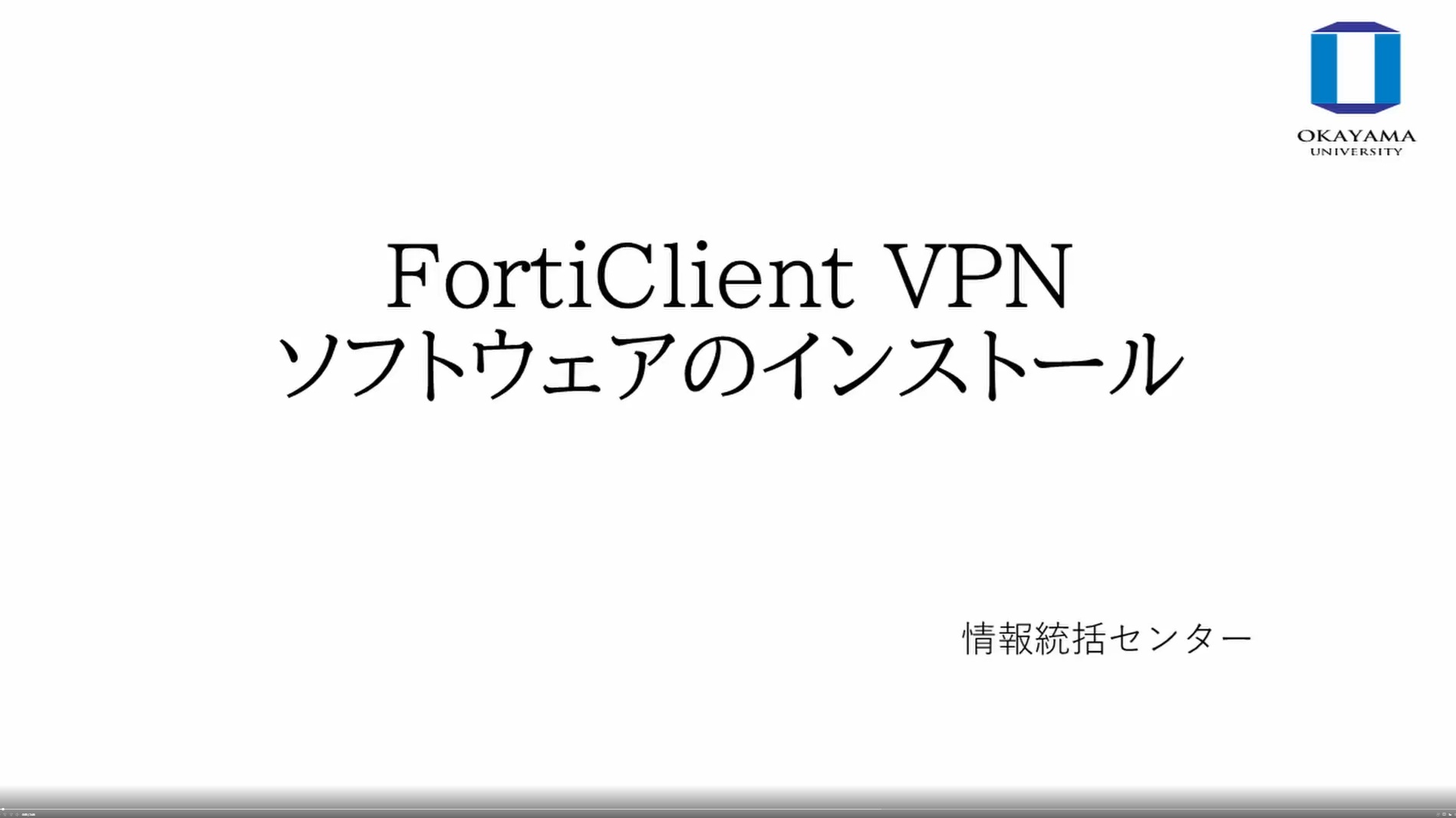 【ネットワーク】VPN