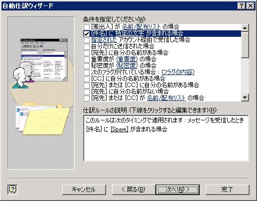 【次へ】ボタンをクリック