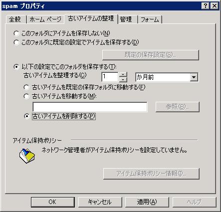 プロパティウィンドウ