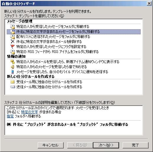 【ステップ1：】
