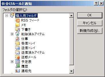 【新規作成】