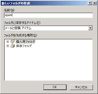 【名前】