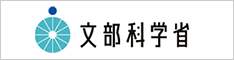 文部科学省