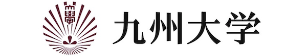九州大学