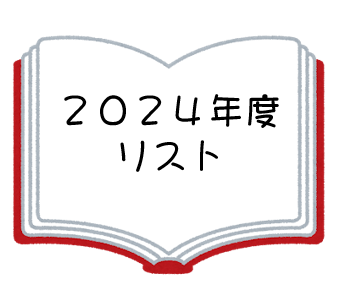 2024Nx̃Xg 