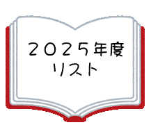 2025Nx̃Xg