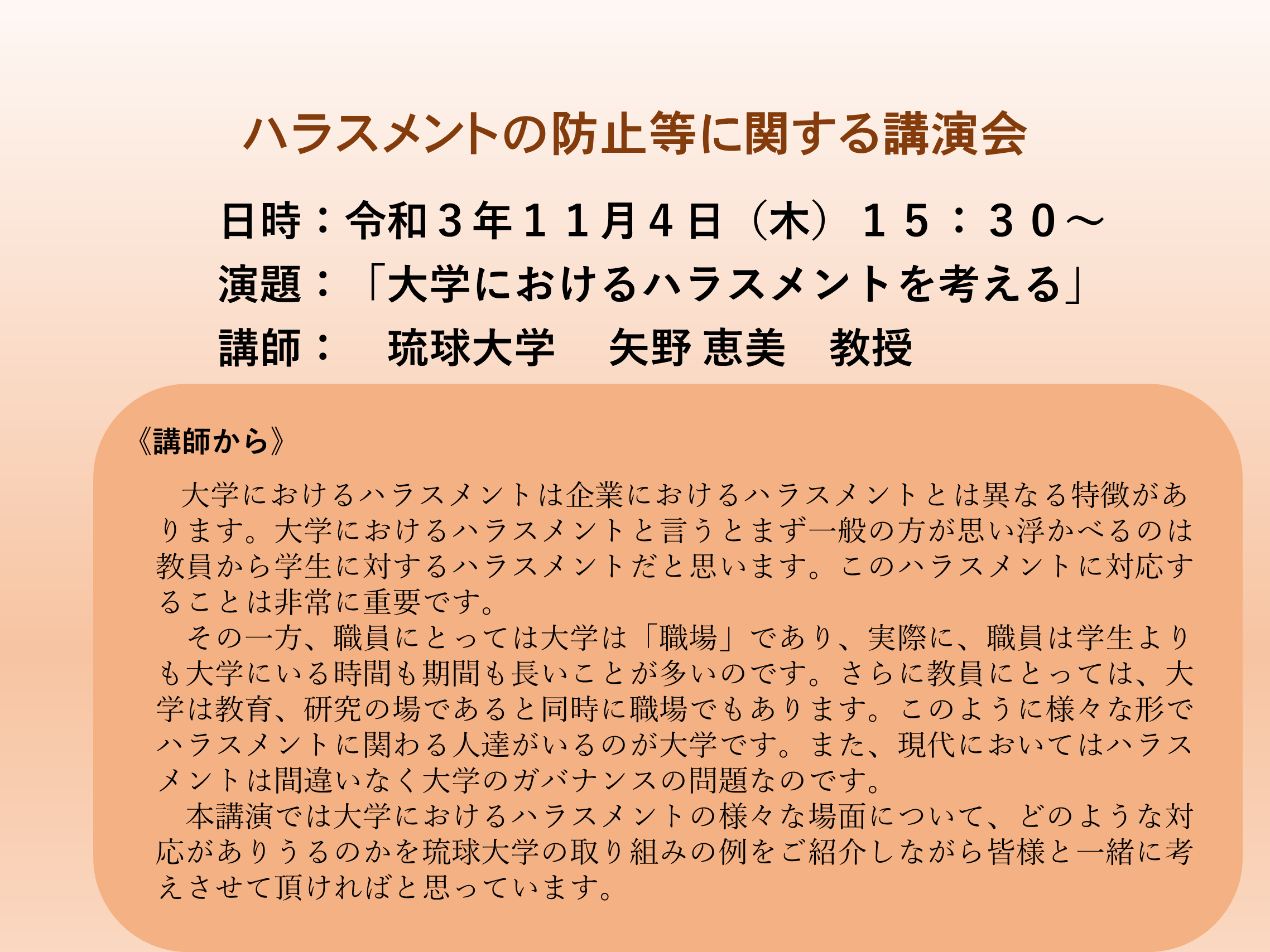 ポスター