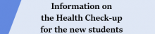 Information on the Health Check-up for New Students in 2023