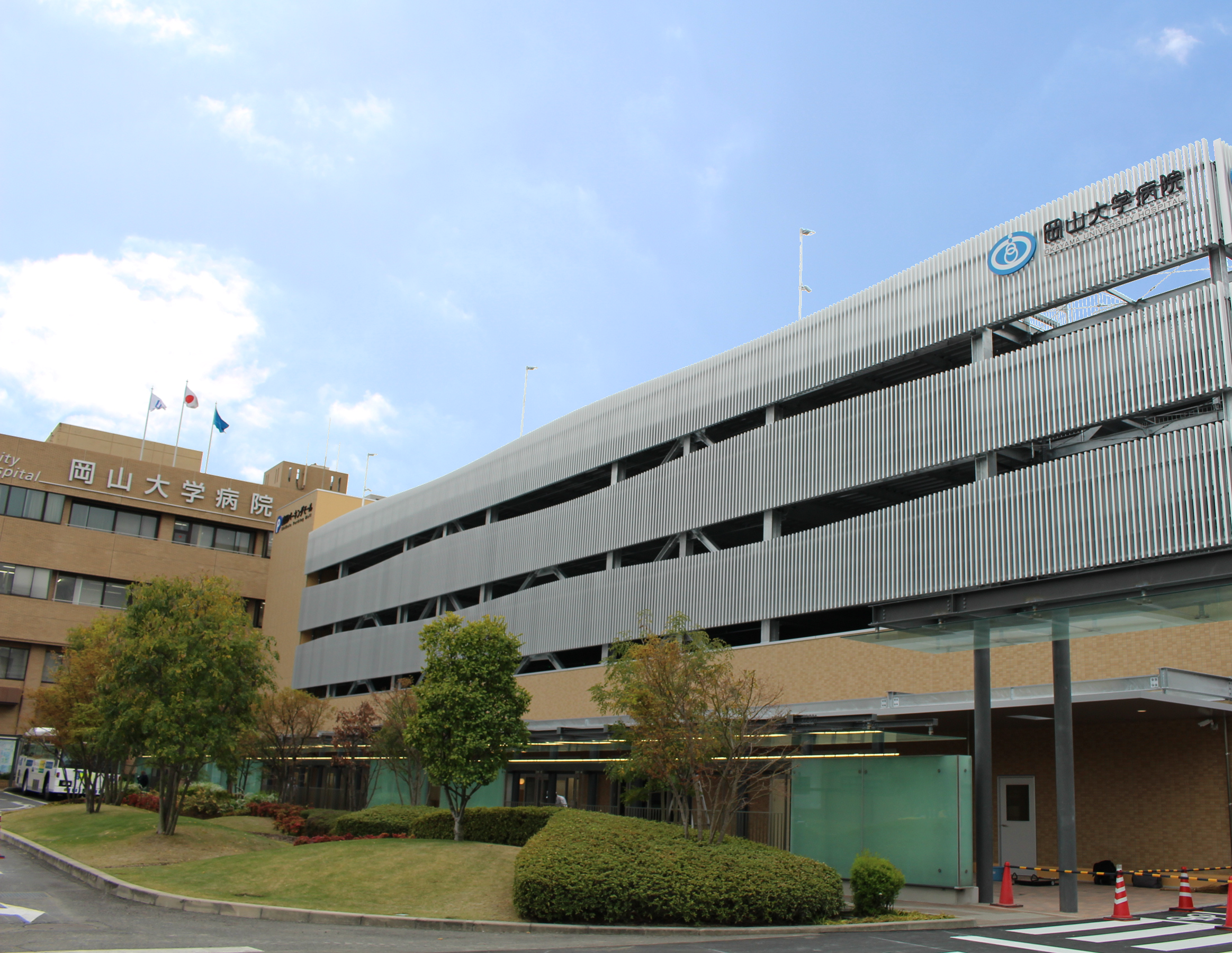 岡山 大学 病院
