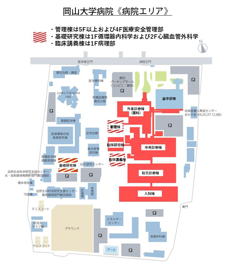 岡山大学病院 おかやまだいがくびょういん Okayama University Hospital 岡山大学病院 おかやまだいがくびょういん Okayama University Hospital