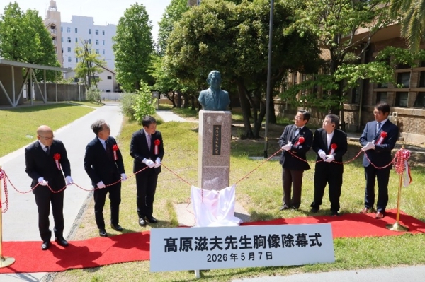 髙原滋夫先生胸像除幕式を開催