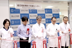 「総合周産期母子医療センター」看板前で行われたテープカット