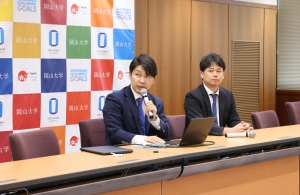岡山大学定例記者発表で発表する定平研究准教授（右）と坪井助教（特任）