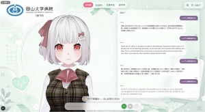 “話しかけるだけ”岡山大学病院，院内独自開発の生成AI対話型サイネージによる施設案内システムを開発