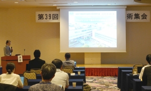 学術集会では大塚教授による受賞講演もあった