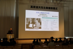 髙原滋夫先生の業績紹介をする安藤教授