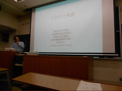 由井克之先生大学院セミナー・寄生虫学特別講義