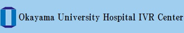 Okayama University Hospital IVR Center