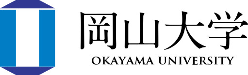 岡山大学 法人職員採用試験