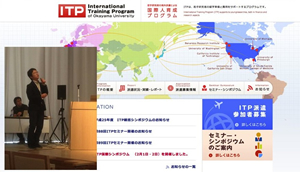 岡山大学大学院医歯薬学総合研究科　歯科矯正学分野