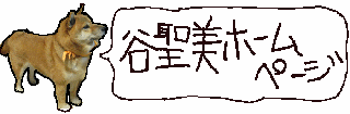 ウェブ アニメータ
