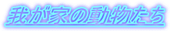 䂪Ƃ̓
