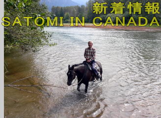         V SATOMI IN CANADA