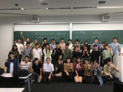 キャンパスライフ岡山大学 法学部 キャンパスライフ岡山大学 法学部