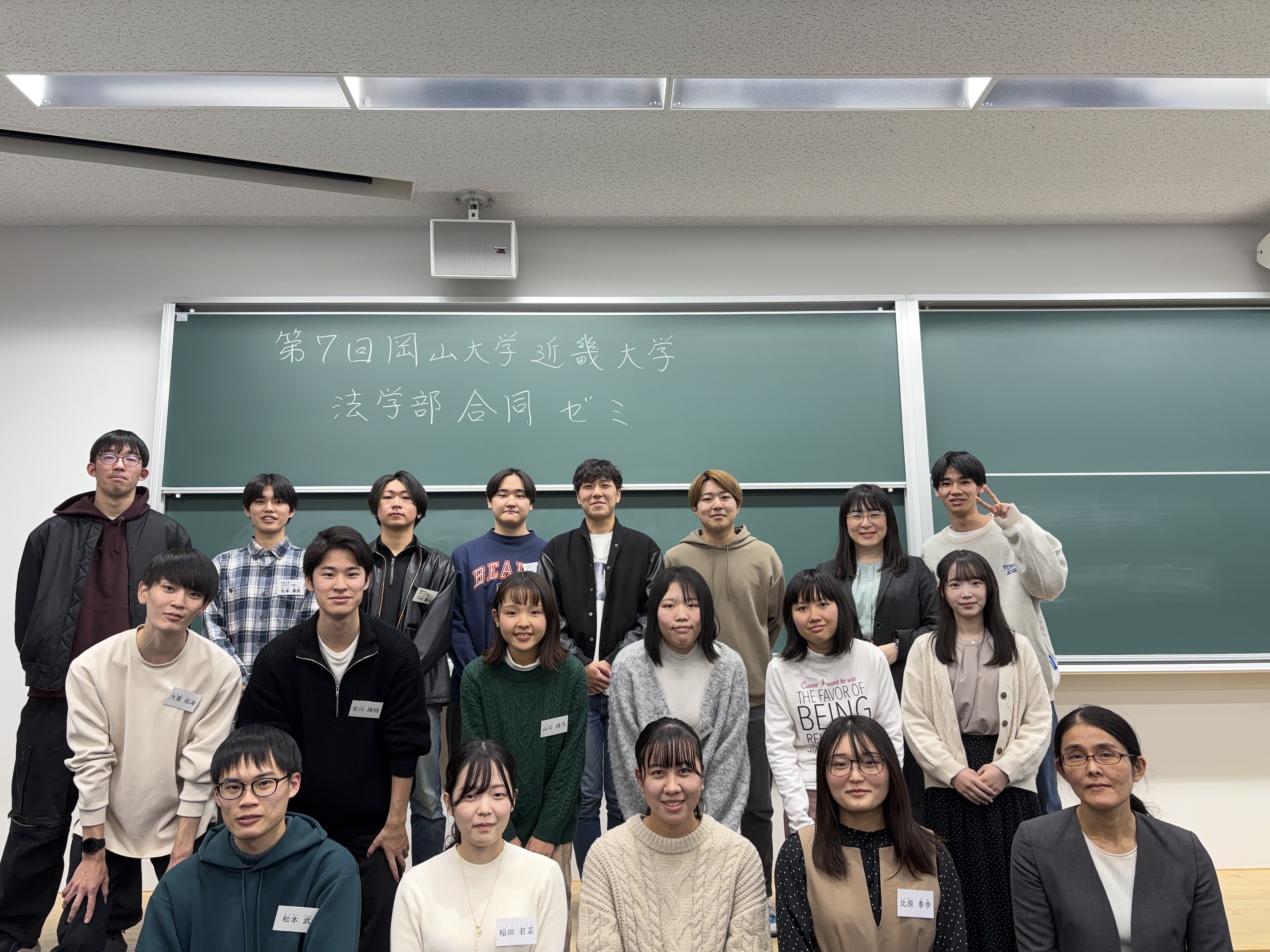 画像2024近畿大学との合同ゼミ3