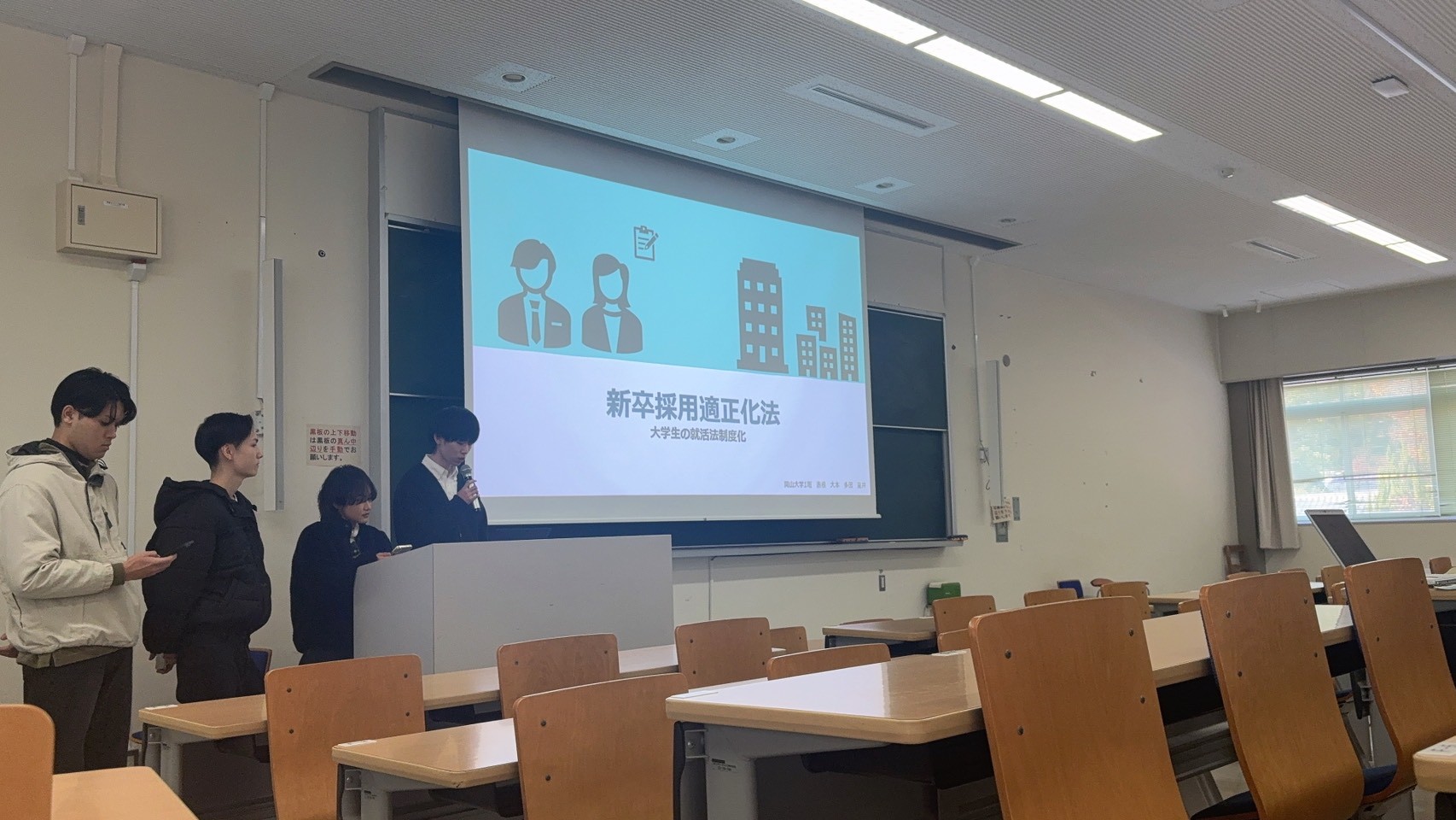 岡大早大バトル03