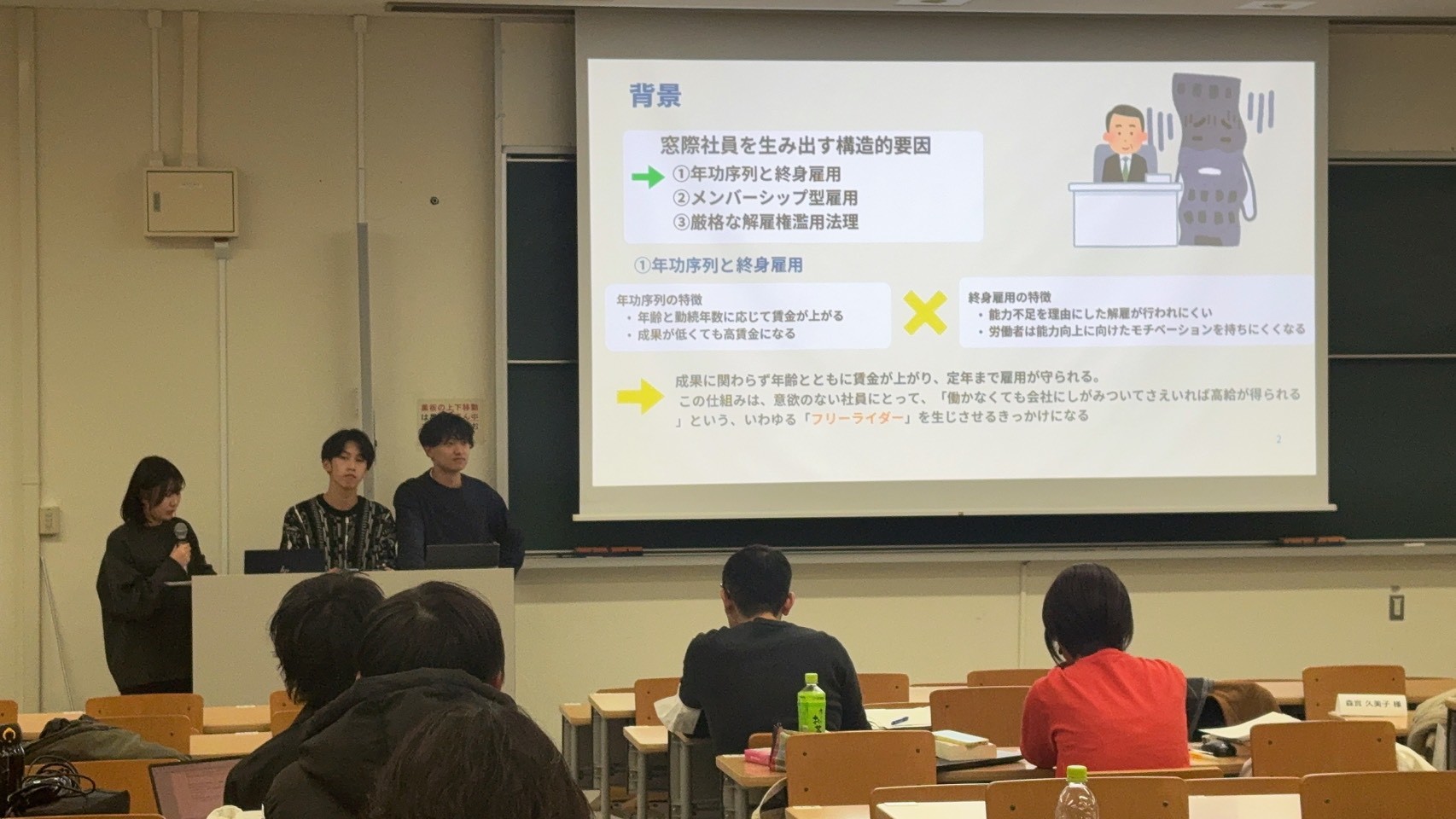 岡大早大バトル04