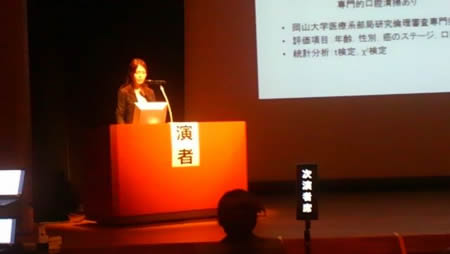 花岡 愛弓