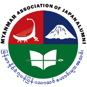 Myanmar Association of Japan Alumni