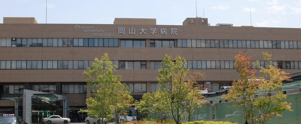 岡山大学大学院医歯薬学総合研究科　歯科放射線学分野