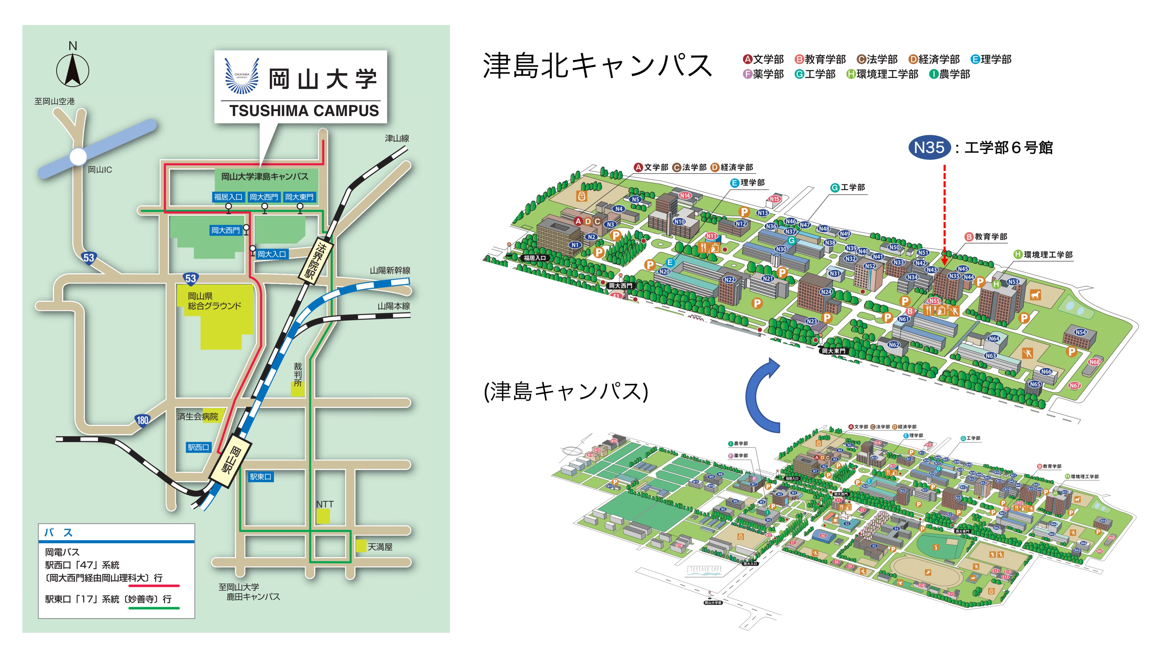 徳光研マップ