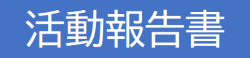 2023annual_report